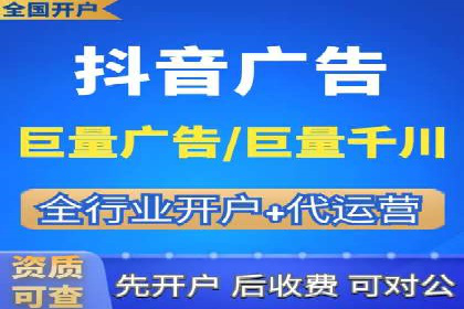 信息流广告代理成功案例分析